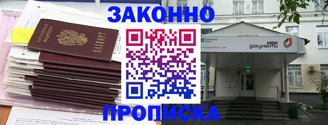 миграционный учет в Туринске