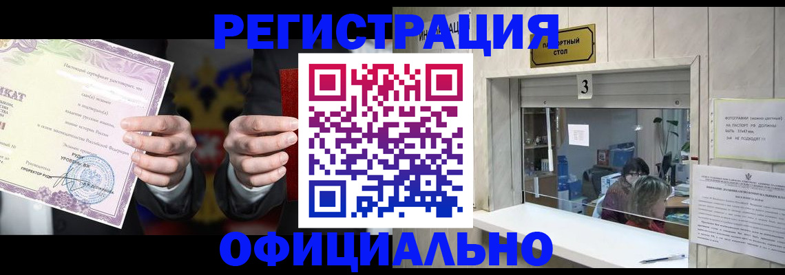 регистрация для школы в Туринске
